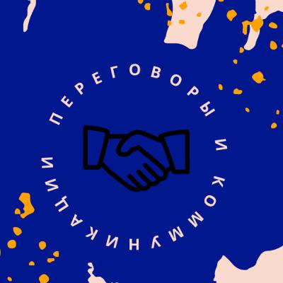 Александра Радулеску. Креатор и сценарист