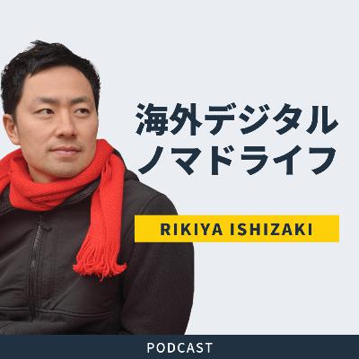 #252: 広告を打つと昔のお客さんが戻ってくる