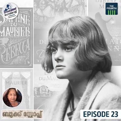 The English novelist Daphne du Maurier and about her best seller Rebecca | EP 23
