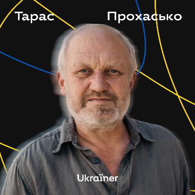 Тарас Прохасько про зраджену мову, самоцензуру та гідність Тарас Прохасько про зраджену мову, самоцензуру та гідність