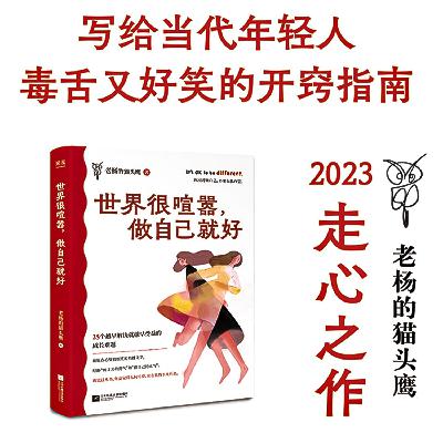 第88章：关于选择 人生的每一次选择 都是命运在跟你谈判