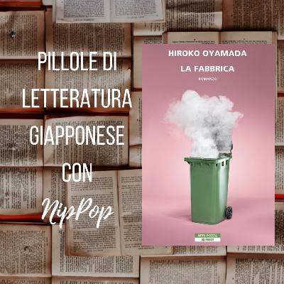 'La fabbrica' di Oyamada Hiroko