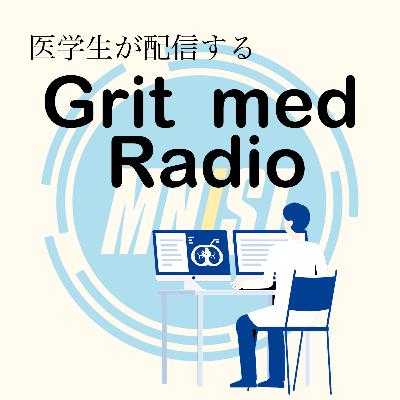 #5 "AI×医療をどう考える？"