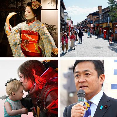 [ACTUALITÉ #20] L'actualité japonaise de juin 2025