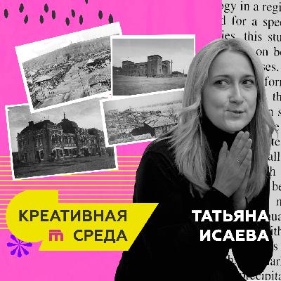 Как в сибирской тайге вырос мегаполис: гуляем по историческому Красноярску Как в сибирской тайге вырос мегаполис: гуляем по историческому Красноярску