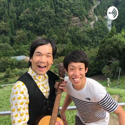 徳島ぽんぽこラジオ#40
「徳島カレー！」