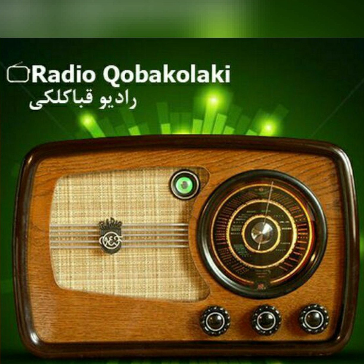 رادیو قباکلکی