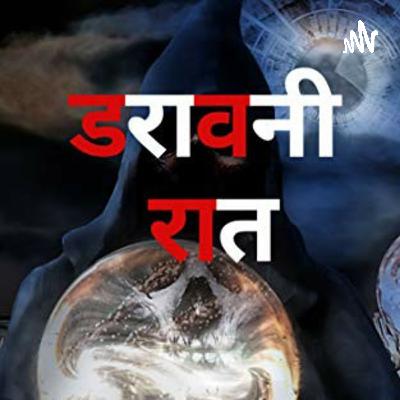 Highway the mysterious car 👻👻🤪