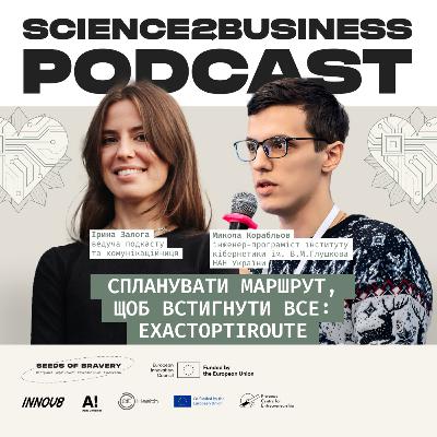 Як оптимізовувати маршрут, щоб встигнути все?