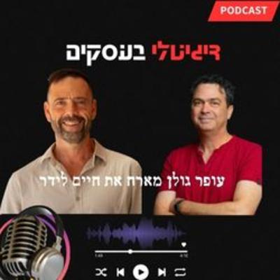 אז מתי הזמן הנכון לצאת לעצמאות ? אז מתי הזמן הנכון לצאת לעצמאות ?