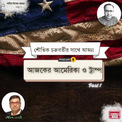 Trump’s Rise to Power: Unpacking America’s Political Stage |  Podcast with Shouvik Chakraborty