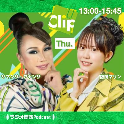 #25-OP　ちゃうやんけ！！