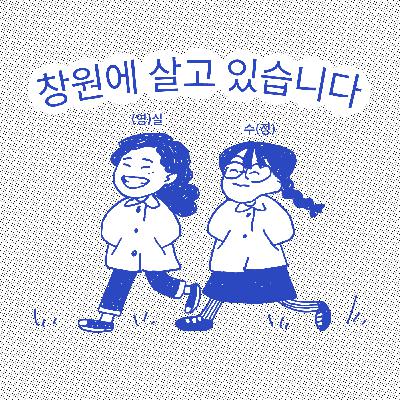 그림그리는 밤나무