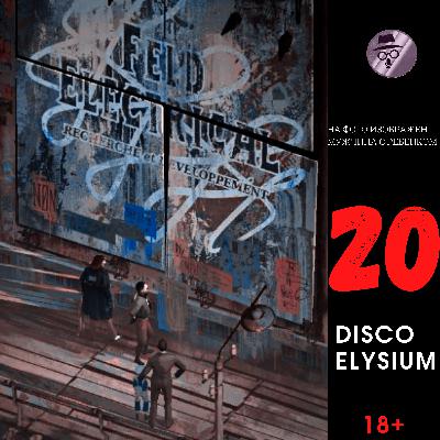 Аудиоигры (Disco Elysium-20):Муж пролетарки или скамья, доска и бутылка