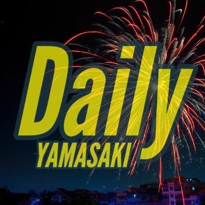278：打ち上げ花火下から見るか、横から見るか、それとも上から？