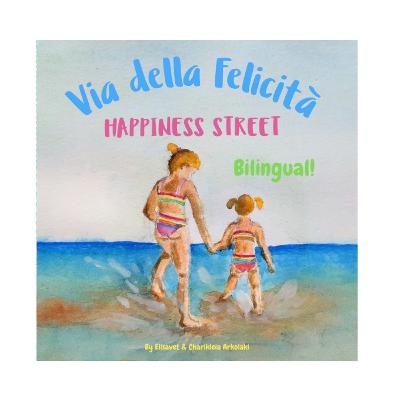 Via della felicità Via della felicità