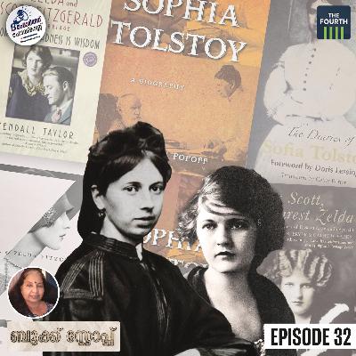 From Sophia Tolstaya To Anna Dostoevskaya; 'The Wives' who were forgotten by the literature world | Book Stop | EPI 32