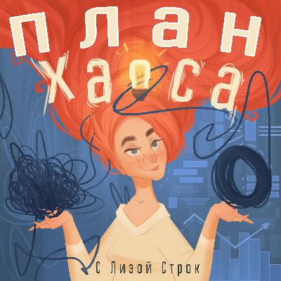 Тренинг Тони Роббинс - зачем, о чем, для кого? О тренингах личностного роста