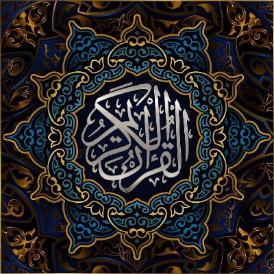 Holy Quran by Anas AlEmadi Holy Quran by Anas AlEmadi