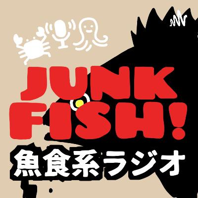 魚介レシピハンター#1 アジアンセビーチェ、ゴマサバの磯辺揚げ風フリット、ヒラマサのモツ刺