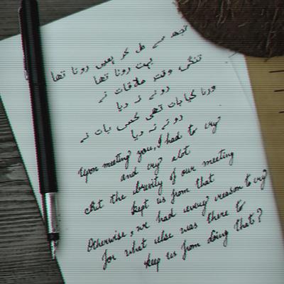 Ajeeb Tarz-e-Mulaqat