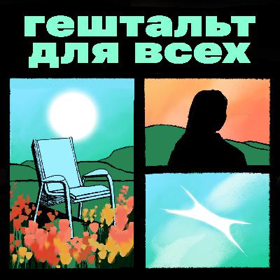 Реальное лицо абьюза