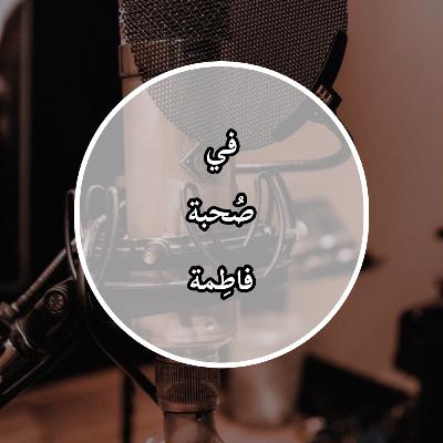 لا تحزن