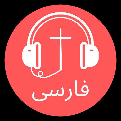 Easter Day - خطبه