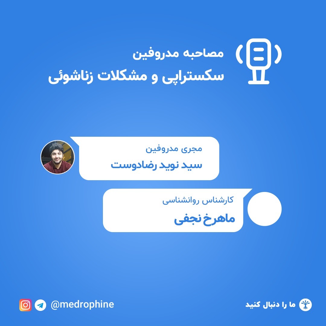 مشکلات زناشویی مشکلات زناشویی