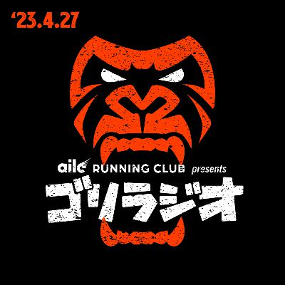 #16 '23.4.27 #遅ればせながら新年1発目 #日本縦断ラン旅 #24時間駅伝 #福岡マラソンエントリー開始 #マラソン #WorldRun