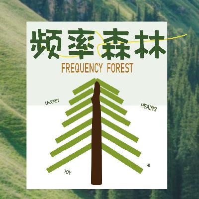 1.现代人内耗的根源:结构性暴力是如何驯化我们的? 1.现代人内耗的根源:结构性暴力是如何驯化我们的?