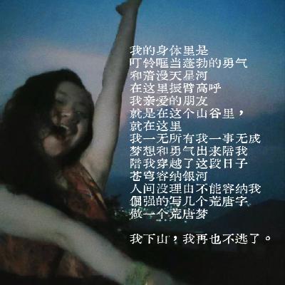 E05 最差最好都是去选择勇敢的活 E05 最差最好都是去选择勇敢的活