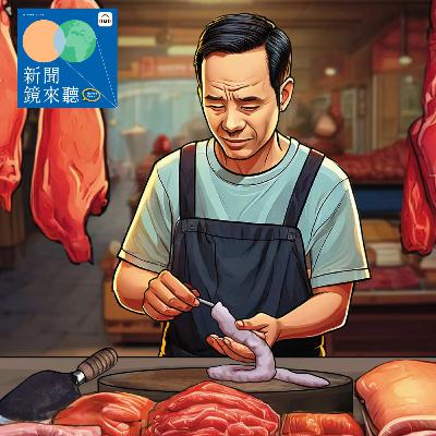 刑事特搜➤躲在市場12年的殺人犯，血淋淋的豬腸曝光慘案【社會線上｜EP137】