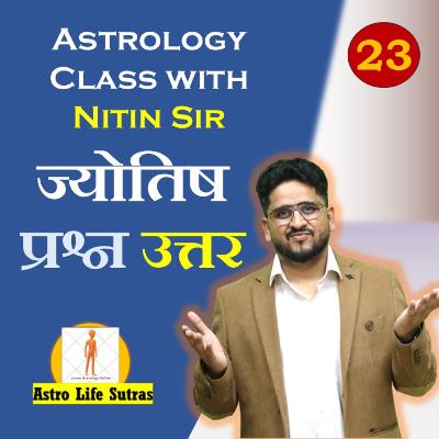 Jyotish Questions Answers | विदेश किसे कंसिडर करें | कुंडली में विदेश सेटल होना और विदेश घूम के आने के योगों में अंतर |