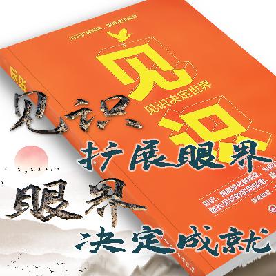 01所谓运气,不过是设计后的残余物质 01所谓运气,不过是设计后的残余物质