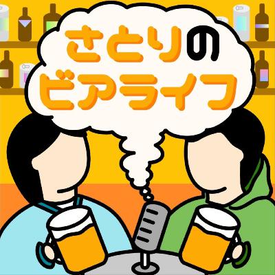 #44 俺にとってはみんなエレン