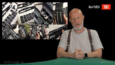 Goblin News 161: срок для Сороса, массаж для кита, трансгендерные последствия