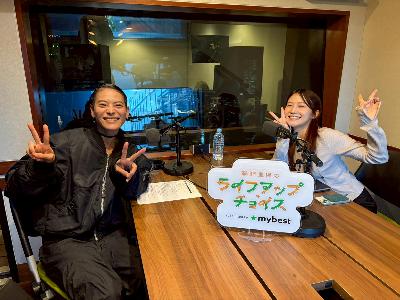 【 鞘師里保のライフアップ・チョイス supported by マイベスト 】#37 【 鞘師里保のライフアップ・チョイス supported by マイベスト 】#37
