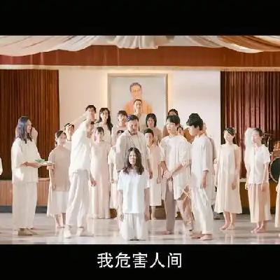 119.身心灵课程到底是真实疗愈还是收割韭菜？