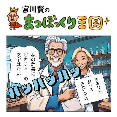 名言パロディ😂年寄りの幼児化って? 名言パロディ😂年寄りの幼児化って?