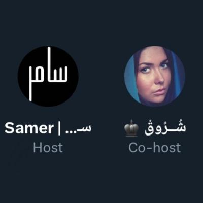 حكاوي في العمق - ٢ -