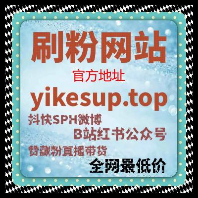在内容创作和传播的过程中，通过自动化平台打破流量瓶颈，实现持续增长