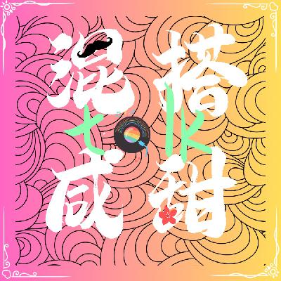 《听说桐岛要退部》——一条咸鱼的自我认知,以及世界终将是宅男们的 《听说桐岛要退部》——一条咸鱼的自我认知,以及世界终将是宅男们的