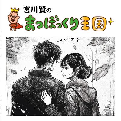 画期的な画像の保存方法？😂映画タイトル一部変更で駄作にchange！💦