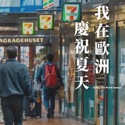 EP9|一碗湯的缺席 EP9|一碗湯的缺席