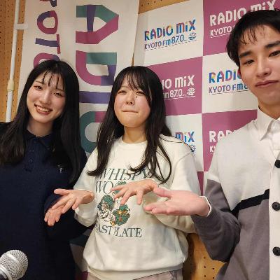立命館大学 「メロでやす」〜No.13〜