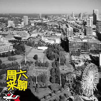 陆拾伍 - 亚特兰大奥运会的仲夏夜案