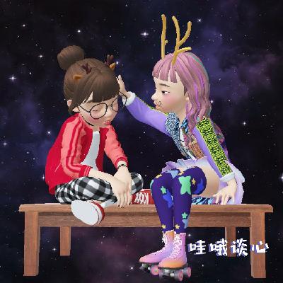 EP01: 喜庆的节日里我却感到抑郁 -- 过节你丧吗? EP01: 喜庆的节日里我却感到抑郁 -- 过节你丧吗?