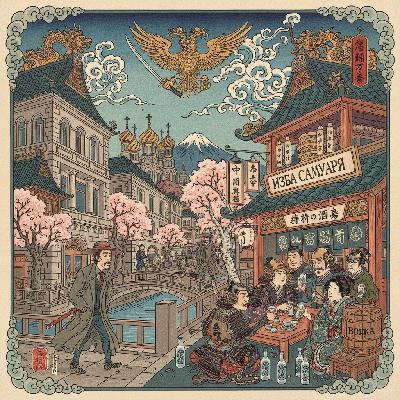 А. Блок - По вечерам над ресторанами (dark side ver.)