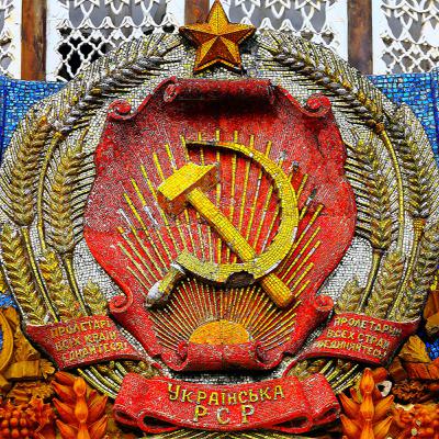 Падение Советского Союза
